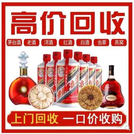 右江回收茅台酒